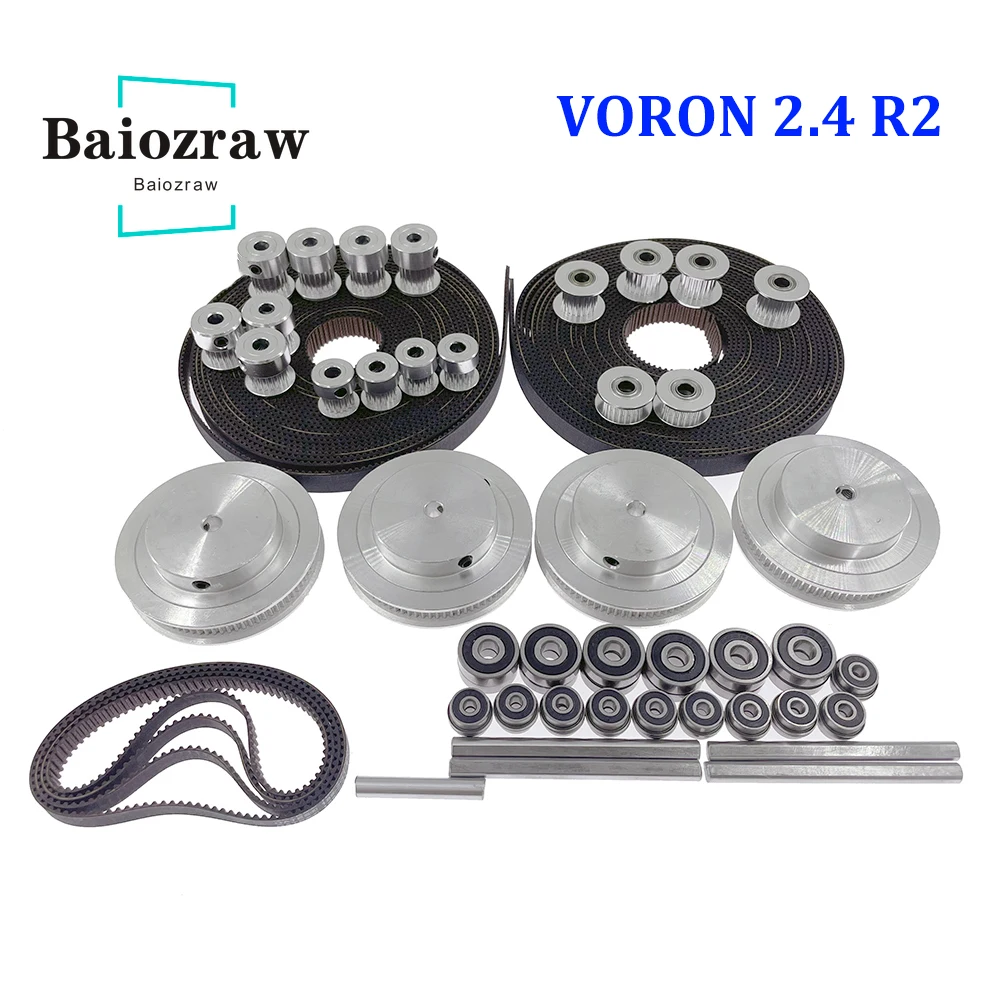 Voron 2.4 R2 Kit - Baiozraw набор деталей для движения Corexy,