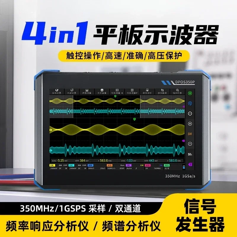 Многофункциональный осциллогра – обзор и цена Signal Generator Spectrum Analyzer
