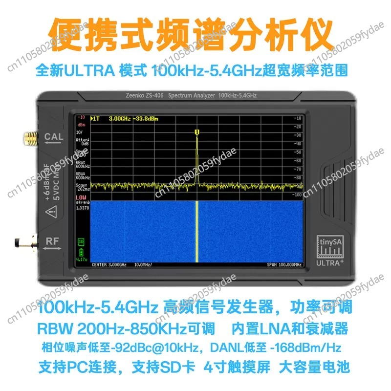 Новый портативный миниатюрный  – обзор и цена Signal Generator Spectrum Analyzer